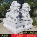 석재 대형 사자상 장식품 석조 유럽식 석사자 청석호텔 진택 석재한백옥문 사자 오르기 : 원사이클50