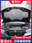 헬스장 체육관 태권도 층간 방음매트 BMW 뉴 3시리즈 X3X4 방음면 단열면 패드 : 원사이클50