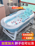 가정용 접이식욕조 나혼자산다 반신욕 전현무 목욕통 어른은 어른 욕조 접이식 전신 라지 : 원사이클50
