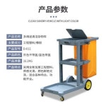 호텔 모텔 수건 카트 멀티 클린 객실 핸드밀더 파우치 서비스카 도톰 슈퍼백 : 원사이클50