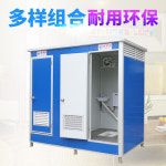 고속도로 휴계소 간이화장실 더블올인원 멀티모바일화장실 이동아웃도어 공사장 임시화장실 : 드림체이서