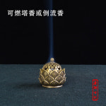 향로 순동 미니 소향훈로 동향로 단향로 소품 펀칭 커버 빈티지 소동로 품 저가 : FFLAT