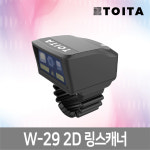 TOITA W-29 무선 2D 반지 링스캐너 웨어러블 스캐너 : 바코드스캐너