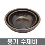 옹기 수제비그릇 면기 대접 칼국수 수제비 도자기 모음 업소용 그릇 장보고주방 : 장보고주방