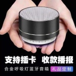 컴퓨터 PC 스피커 블루투스 스피커 무선 스피커 충전 미니 노트북 usb 카드 꽂기 간편 aux 인터페이스 : 짱나스토어
