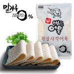 범표 부산어묵 - 모둠어묵 선물세트 : 범표어묵본점