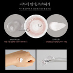 데이셀 메디랩 블랙로즈 블로썸 듀얼 앰플 크림 50ml 슈퍼 아쿠아 딥리치 고수분 크림 : 미남해피
