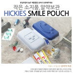 트리피그 미니 캐리어 파우치 여행용 화장품 트래블 선물 : 파파랜드