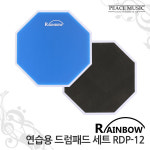 레인보우 실리콘 드럼패드 세트 RDP-12 연습패드 휴대 연습용 스틱+스탠드세트 : 주식회사 피스뮤직