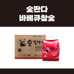 숯판다 바베큐 참숯 맹그로브 개별포장 장작 캠핑숯 700g x 20개입 : 숯판다