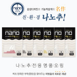 나노피싱 친환경 나노오링 S 미세조절링 민물낚시 / 극소(0.003g) : 노마진낚시
