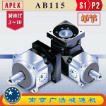 APEX 단가상이 유선문의필수 AB1156S1-P2 (3~10비) AB1156S1-P2 : babimoon