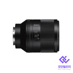 [대여] 소니 FE 50mm F1.4 za 카메라 렌즈 대여 렌탈 렌트 : 모던빌리지 카메라 대여