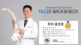 닥터리의 백앤넥에서 만든 직스봉(Jiks bong)은 발아치를 자극하여 발기능을 살리며 신체전반의 자세교정을 도와주는 제품입니다. : 닥터리의... 