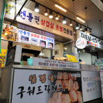 [대구 달서구 배달] 기름을 쫙 뺀 초벌삼겹살 820g [와룡 엔돌핀삼겹살] : 동네시장 장보기