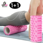 홈트러브 필라테스 폼롤러 1+1 요가 헬스 운동용품 고강도 돌기형 : 주식회사 세이브온