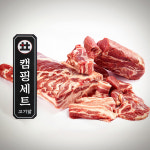 [고기앞] 아그로수퍼 캠핑세트(2kg) : 고기앞