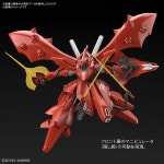 반다이 HG HGUC240 1/144 나이팅게일 : 건담 매니아