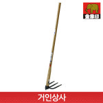 코끼리표 금상인 장대 세발괭이(대형) /쇠스랑 3발 괭이 삼발이 텃밭 뿌리 밭갈기 농기구 : 거인상사