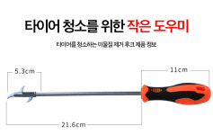 타이어돌제거 타이어돌빼기 바퀴에돌 돌맹이 타이어돌빼는 꼬챙이 : 웹카
