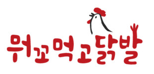 CI BI 회사 심볼 디자인 로고제작 : 디자인숲