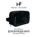 힐크릭 투지퍼 골프 파우치 HCPO O06 블랙 : 주식회사 티엘씨코리아