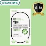 [약국유통정품] 그린스토어 위엔 15ml X 15포 인동덩굴꽃봉오리추출물 그린세라-F : 헬로굿팜