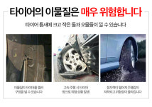 타이어돌제거 타이어돌빼기 바퀴에돌 돌맹이 타이어돌빼는 꼬챙이 : 웹카
