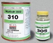 BANDO SUNPAT ECO #310 반도 고무 컨베이어 벨트 상온 접착제 (#305 전용 경화제 포함) : 대명티에스