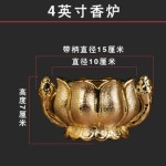 불교 용품 벽조목 백단향 소향로 가정용 향로 전자도자 봉실에서는 다도련을 부처님 소접재신불로 때운다000431415 : 산들굿즈