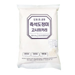 [가든클래식스]도정공장 즉석도정 고시히까리 5kg_미판매 : 신세계라이브쇼핑