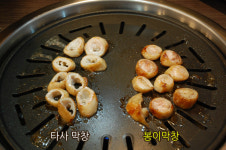 [봉이막창]대구 막창 된장소스 캠핑음식 에어프라이어음식 2.4kg 막창2kg+된장소스400g 나혼자산다 참피디 : 오둥이아빠네