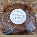 아몬드초코쿠키(100g) / 수제과자 아이들 건강간식 선물 디저트 : 좋은씨앗 좋은열매