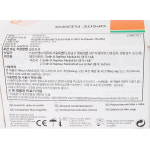 옵사이트 플렉시픽스 OPSITE FLEXFIX 10cmX10m 1롤 의료용 방수밴드 : 원투원메디