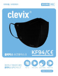 클래빅스KF94마스크 귀 안 아프고 핏 예쁜 새부리형 마스크 개별포장 블랙만가능  50매 중형 : 아람헬스스토어