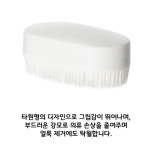 속옷손빨래 레깅스 운동복 요가복 세탁 빨래 아기옷 팬티 브라 양말 손빨래 : 꿈나무몰