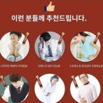 약국유산균 온 가족 생 멀티 유산균 : 짱구네만물상