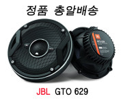 제이비엘 JBL GTO629 코엑셜6.5인치 스피커 정품 케이블무료 당일발송 : 부천 지오카오디오