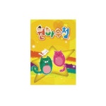 독서기록원아수첩/노랑/카드보관 : 시온오피스