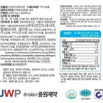 약국유산균 온 가족 생 멀티 유산균 : 짱구네만물상