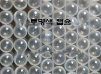 캡슐뽑기기계 식당 가정 문방구 미니 뽑기머신 : RYAN
