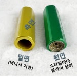 빌리원 당구 큐티마 토네이도 (팁관리용품) : 빌리원