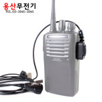 모토로라 전용 EVX-261 이어마이크 / EVX261이어폰 잠금형 : 용산무전기
