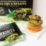(1+1) 허쉬 초콜릿 칩 쿠키 제주녹차 제주감귤 과자 제주도 기념품 선물 제주특산품 : 오달콤제주