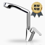시원 싱크대 수전 코브라 자바라 주방 원홀 수도꼭지 대붙이 수도 교체 전국 출장설치 : 주식회사 시원