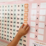 숫자놀이 엄마표수학 홈스쿨링 유아 학습벽보 수세기 수배열판 포스터 : 디어마이엔젤