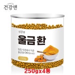 울금 환 HERB 덩이뿌리 강황 커쿠민 황금뿌리 가루 비오틴 식이섬유 국내 250gx4통 : 편한마켓