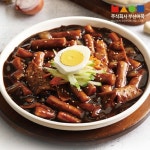 주식회사 부산어묵 공장직영몰 떡볶이 (까르보나라 해물 땡땡 짬뽕 짜장 동글) 아이들 간식 캠핑 : 주식회사부산어묵 본사직영몰