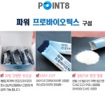 어르신유산균 온가족 약국 생 유산균 : 짱구네만물상
