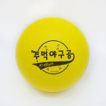 키드짐 주먹야구공 IKG91723 : 스포바이블 스토어